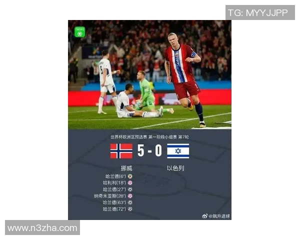 今日挪威与罗马尼亚展开激烈对决谁能在这场比赛中赢得胜利